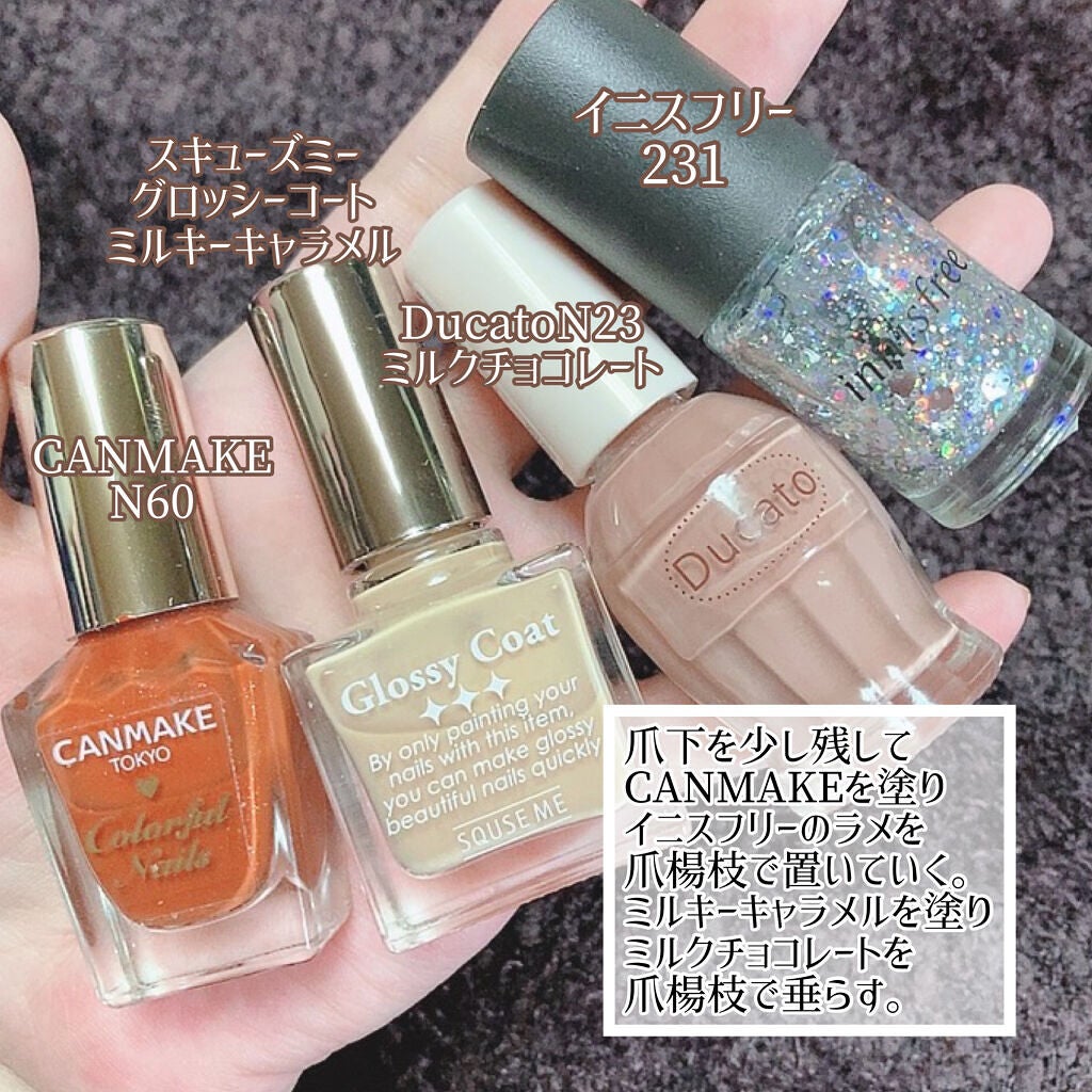 カラフルネイルズ/キャンメイク/マニキュアを使ったクチコミ(5枚目)