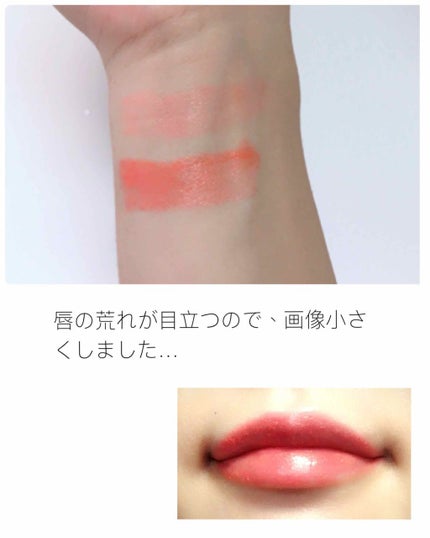 ARITAUM JELLY BARのクチコミ「今日のリップ紹介します❤️
韓国 アリタウム ジェリーバー 18番
約1000円
.....」(3枚目)