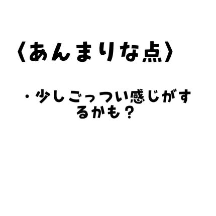 nana on LIPS 「【Allanveナイトブラ】最近、新しいナイトブラを買ってみま..」(5枚目)