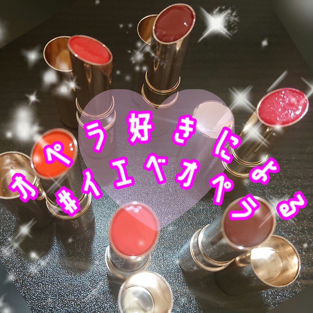 オペラ リップティント N/OPERA/リップティントを使ったクチコミ（1枚目）