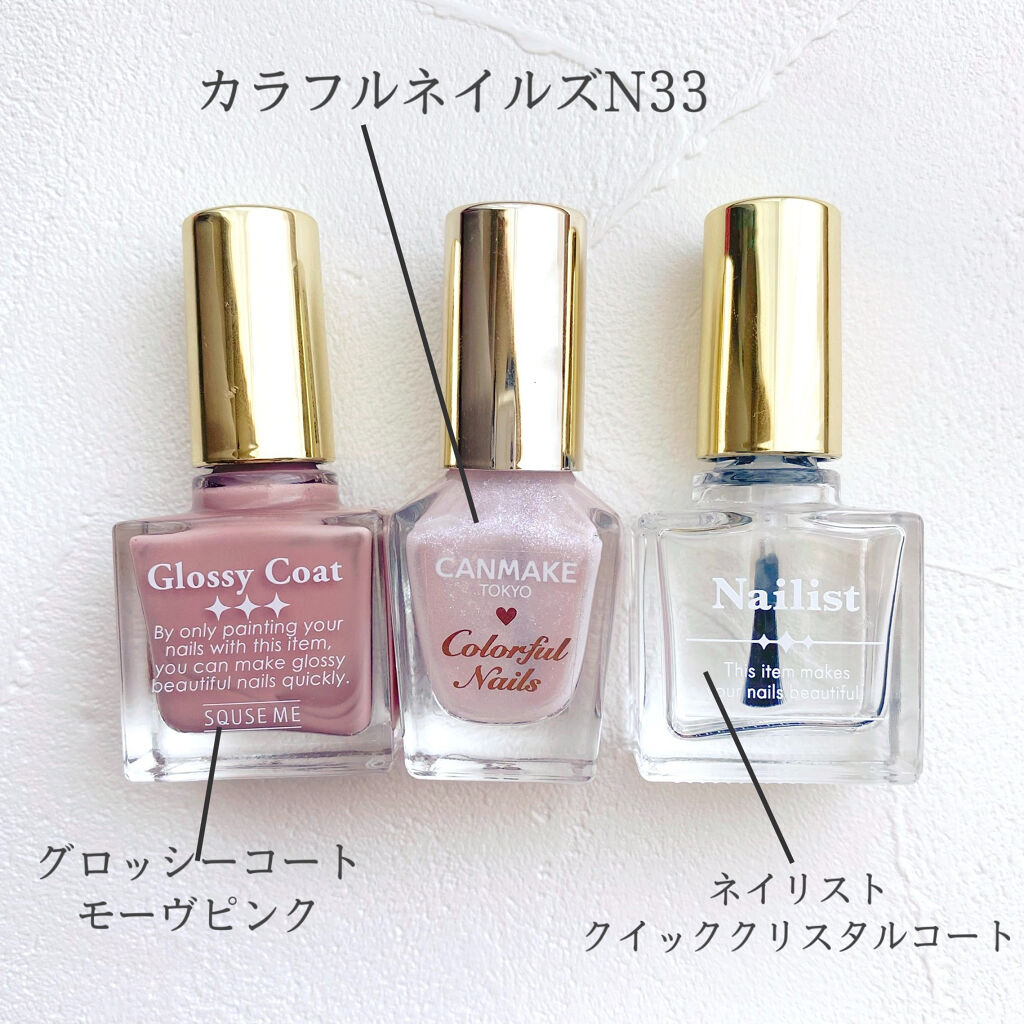 カラフルネイルズ/キャンメイク/マニキュアを使ったクチコミ（2枚目）