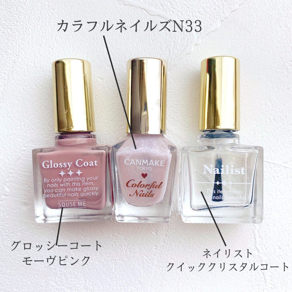 カラフルネイルズ/キャンメイク/マニキュアを使ったクチコミ(2枚目)