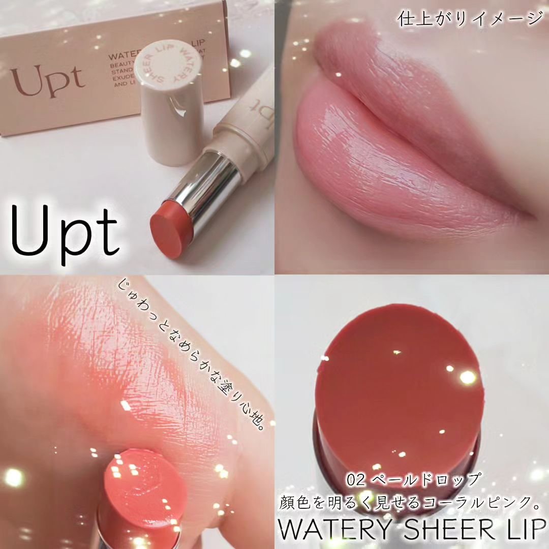 Upt WATERY SHEER LIP /Upt/口紅を使ったクチコミ（1枚目）