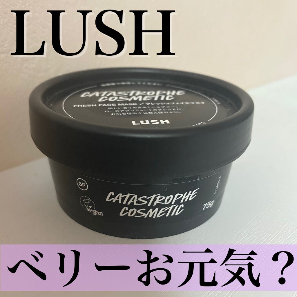 ベリーお元気?/ラッシュ/洗い流すパック・マスクを使ったクチコミ(1枚目)