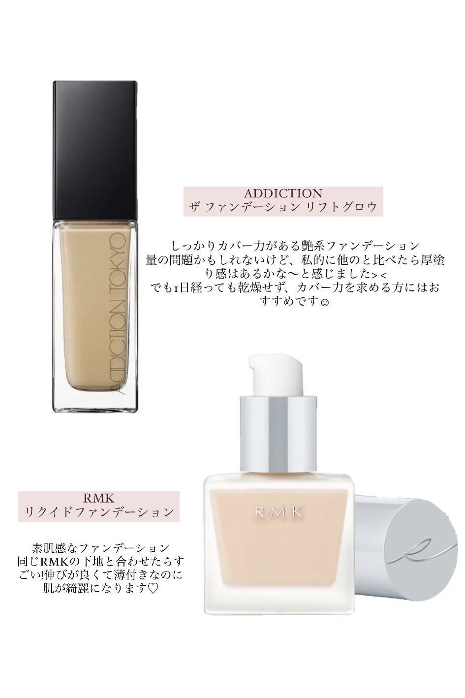 RMK リクイドファンデーション/RMK/リキッドファンデーションを使ったクチコミ（3枚目）
