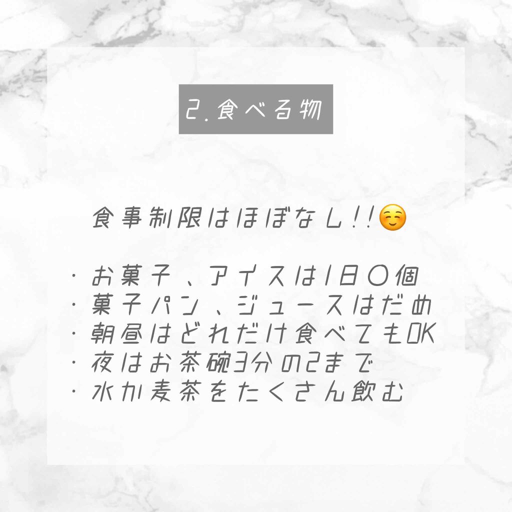 を使ったクチコミ（3枚目）