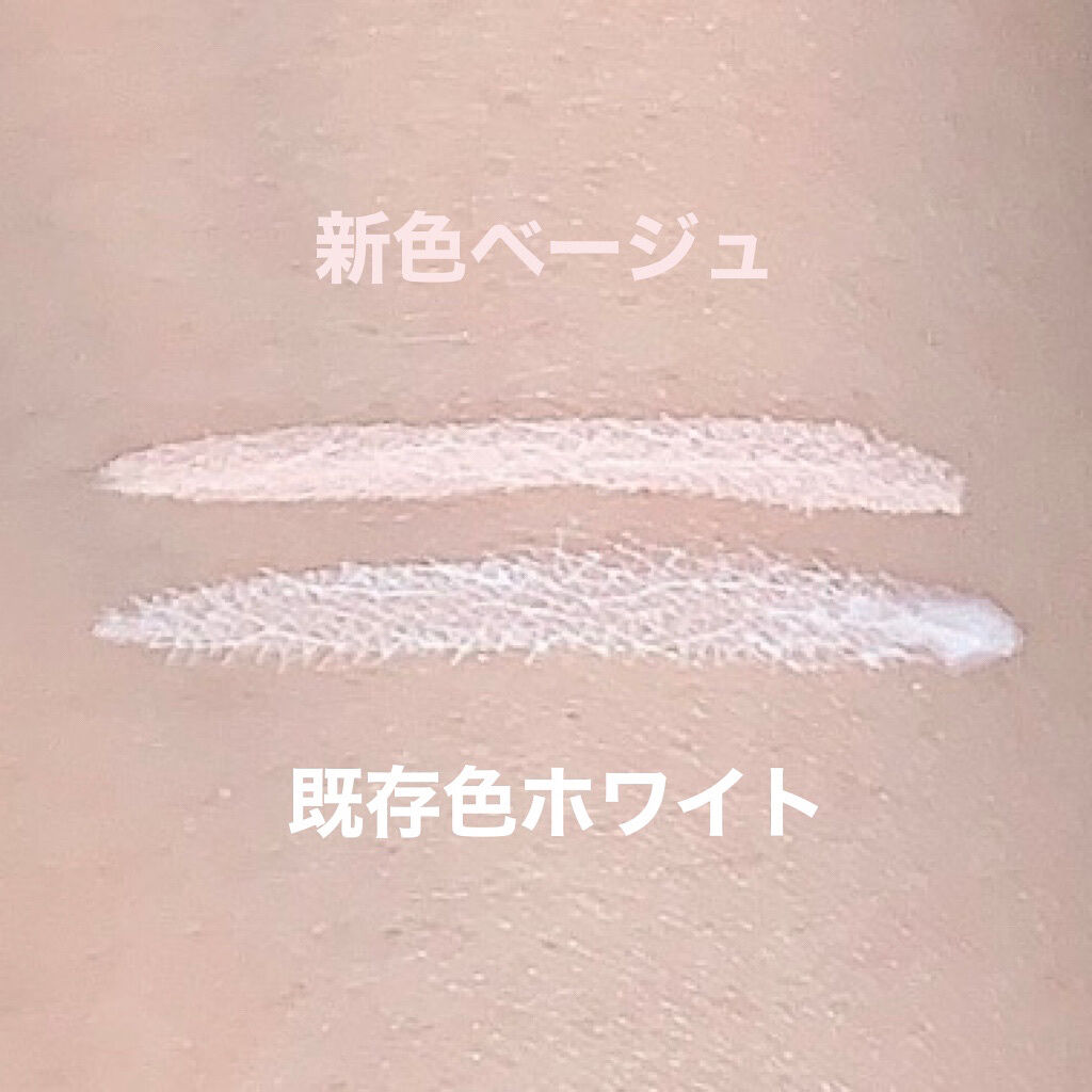 EYE OPENING LINER/UZU BY FLOWFUSHI/リキッドアイライナーを使ったクチコミ（3枚目）