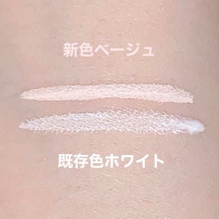 EYE OPENING LINER/UZU BY FLOWFUSHI/リキッドアイライナーを使ったクチコミ(3枚目)