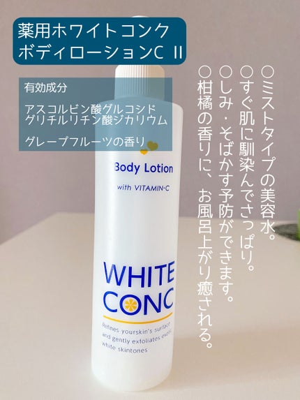 マイルド&モイスチャーアロエジェル/ネイチャーリパブリック/ボディローションを使ったクチコミ(3枚目)