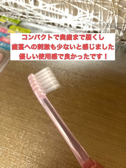 マイナスイオン歯ブラシ/KISS YOU/歯ブラシを使ったクチコミ(4枚目)