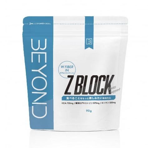 BEYOND BEYOND Z BLOCK ゼットブロック