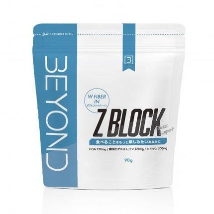 BEYOND BEYOND Z BLOCK ゼットブロック