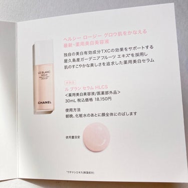 スプーン＆スパチュラ/THE BODY SHOP/その他化粧小物を使ったクチコミ（6枚目）