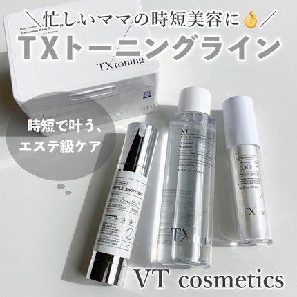リードルショット300/VT/美容液を使ったクチコミ(1枚目)