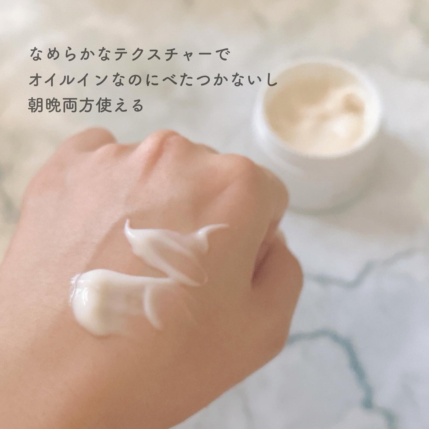 モイスチャージェルクリーム/SESALIS/フェイスクリームを使ったクチコミ(3枚目)