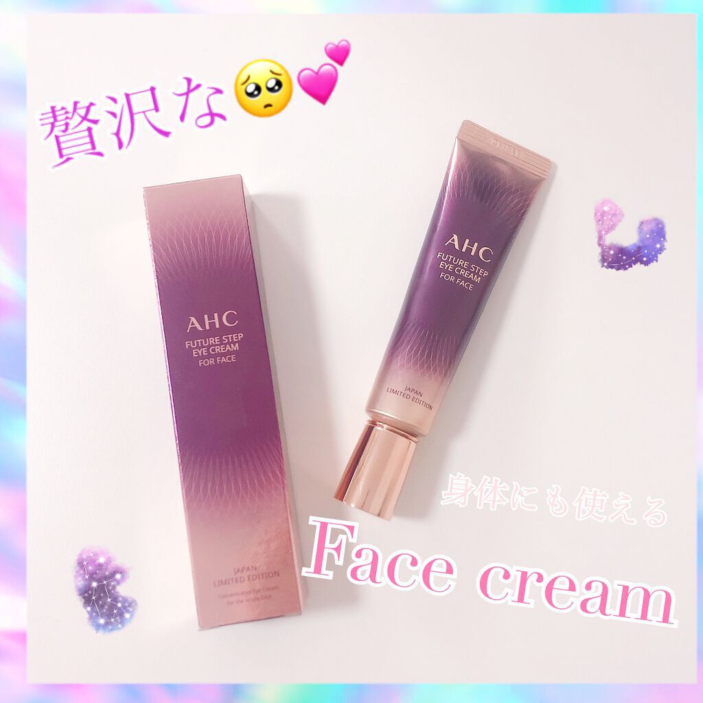 エイジレス リアル アイクリーム フォーフェイス/AHC/アイケア・アイクリームを使ったクチコミ(1枚目)