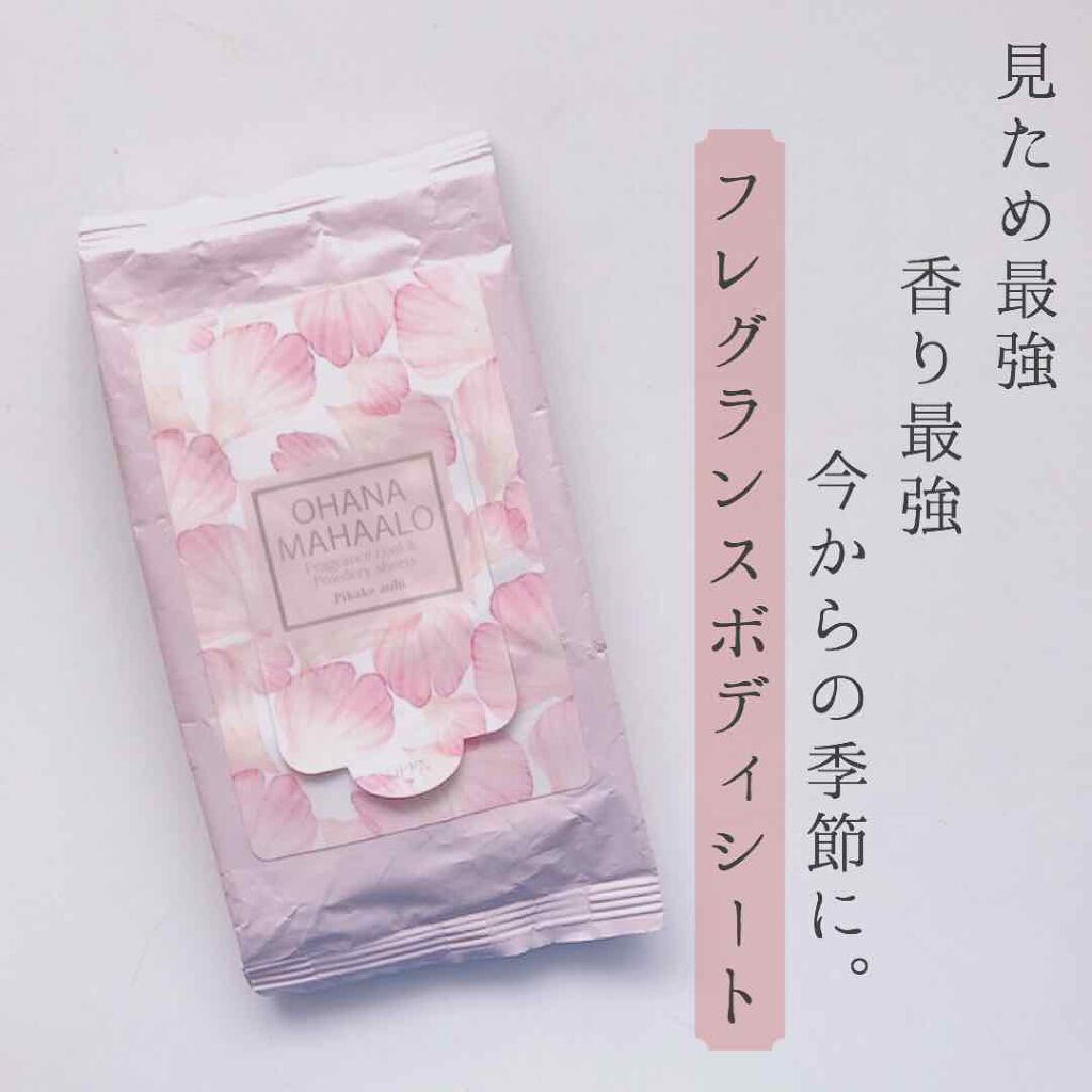 オハナ・マハロ フレグランスクール&パウダリーシート <ピカケ アウリィ>/OHANA MAHAALO/ボディシートを使ったクチコミ(1枚目)
