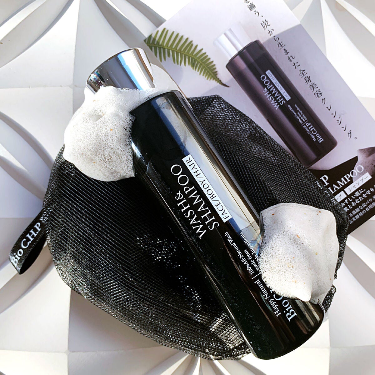 Bio C.H.P ウォッシュ&シャンプー/ハッピーナチュラル/洗顔石鹸を使ったクチコミ(4枚目)