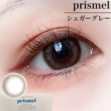 prismel 1day/Prismel/ワンデー（１DAY）カラコンを使ったクチコミ（1枚目）