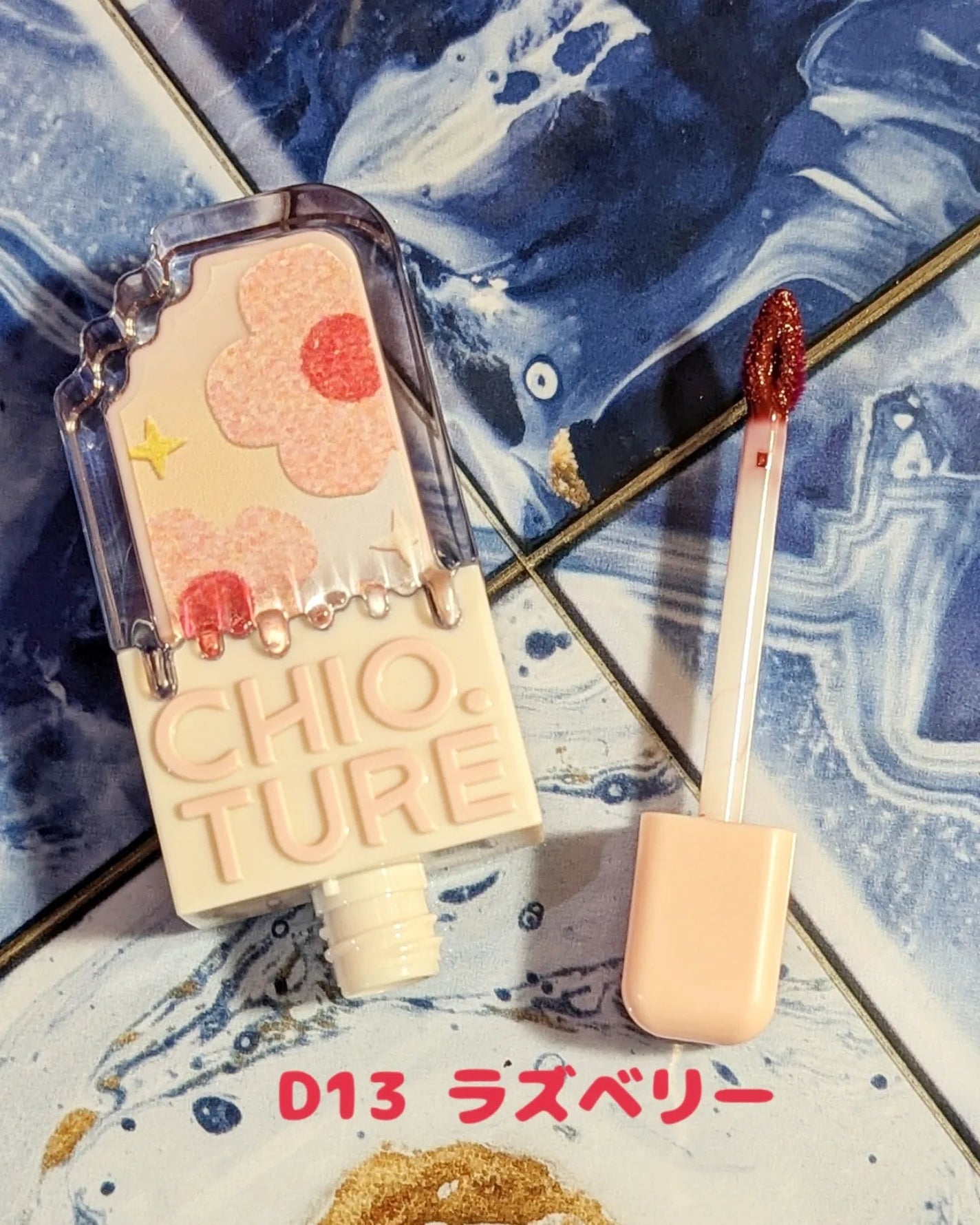 アイスクリームリップ/CHIOTURE/口紅を使ったクチコミ(1枚目)