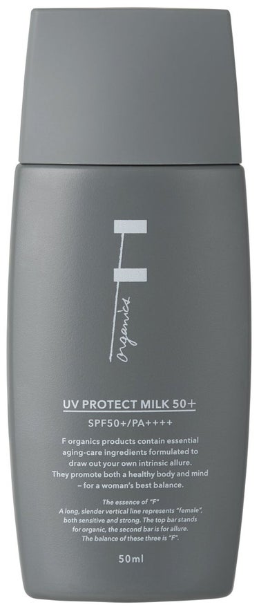 UVプロテクトミルク 50 プラス F organics(エッフェ オーガニック)