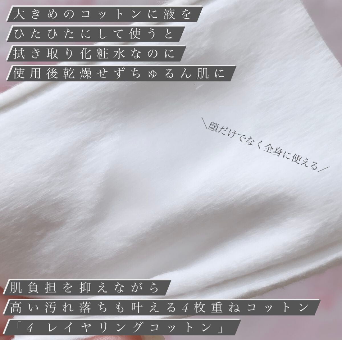 ラディアント スキン リファイナー/KANEBO/化粧水を使ったクチコミ(3枚目)