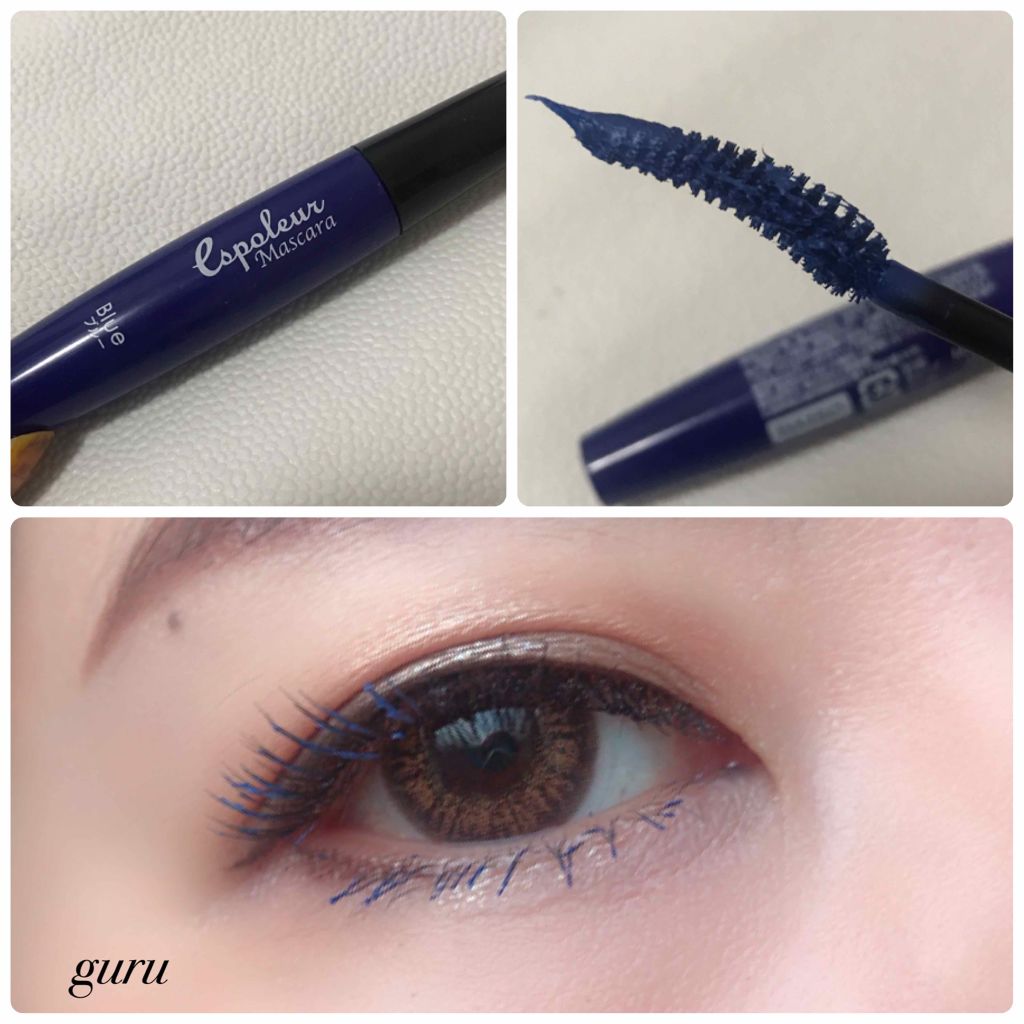 エスポルール カラーマスカラ/エスポルール/マスカラを使ったクチコミ（3枚目）
