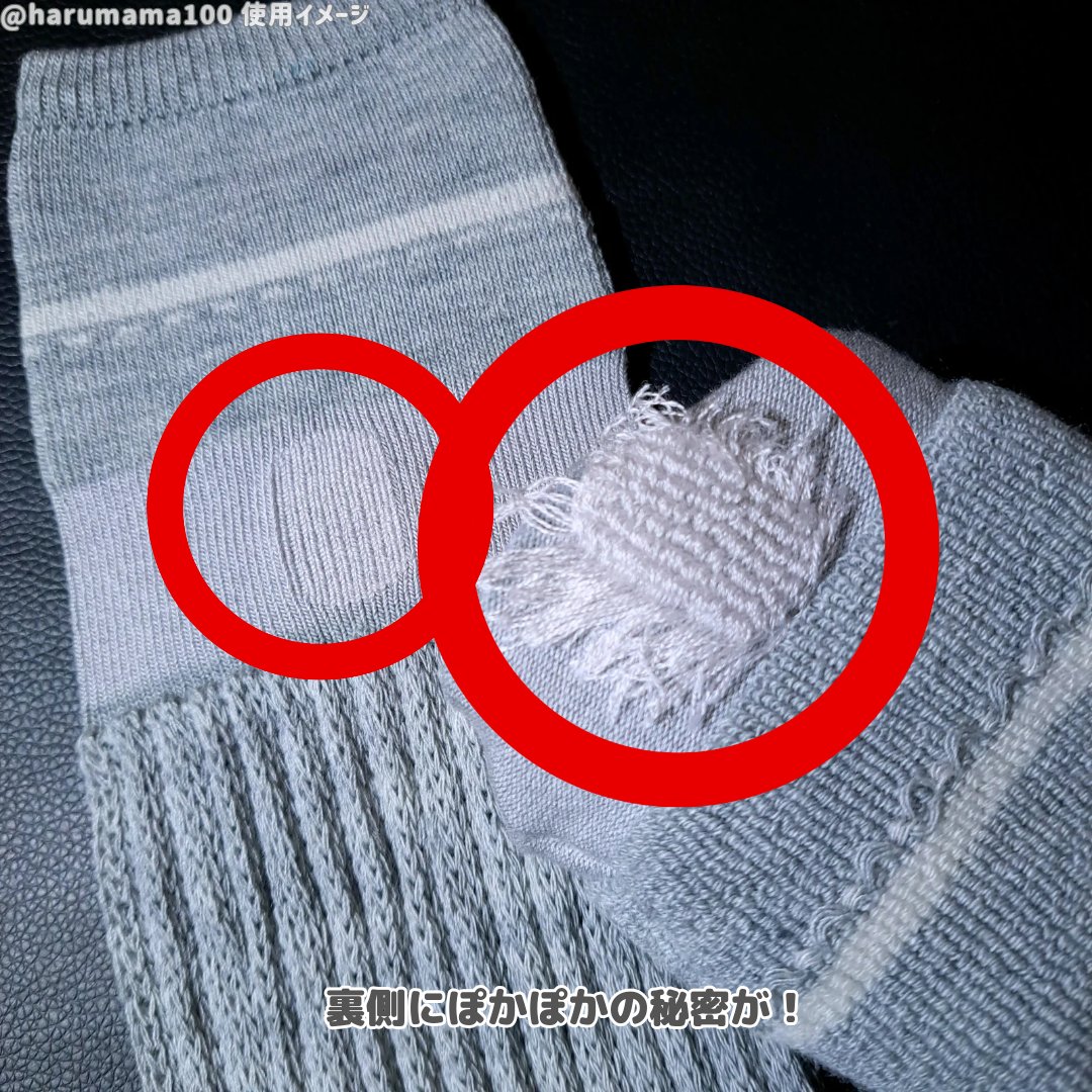 まるでこたつ レディース 足首ウォーマー/靴下サプリ/暖かい靴下を使ったクチコミ（3枚目）