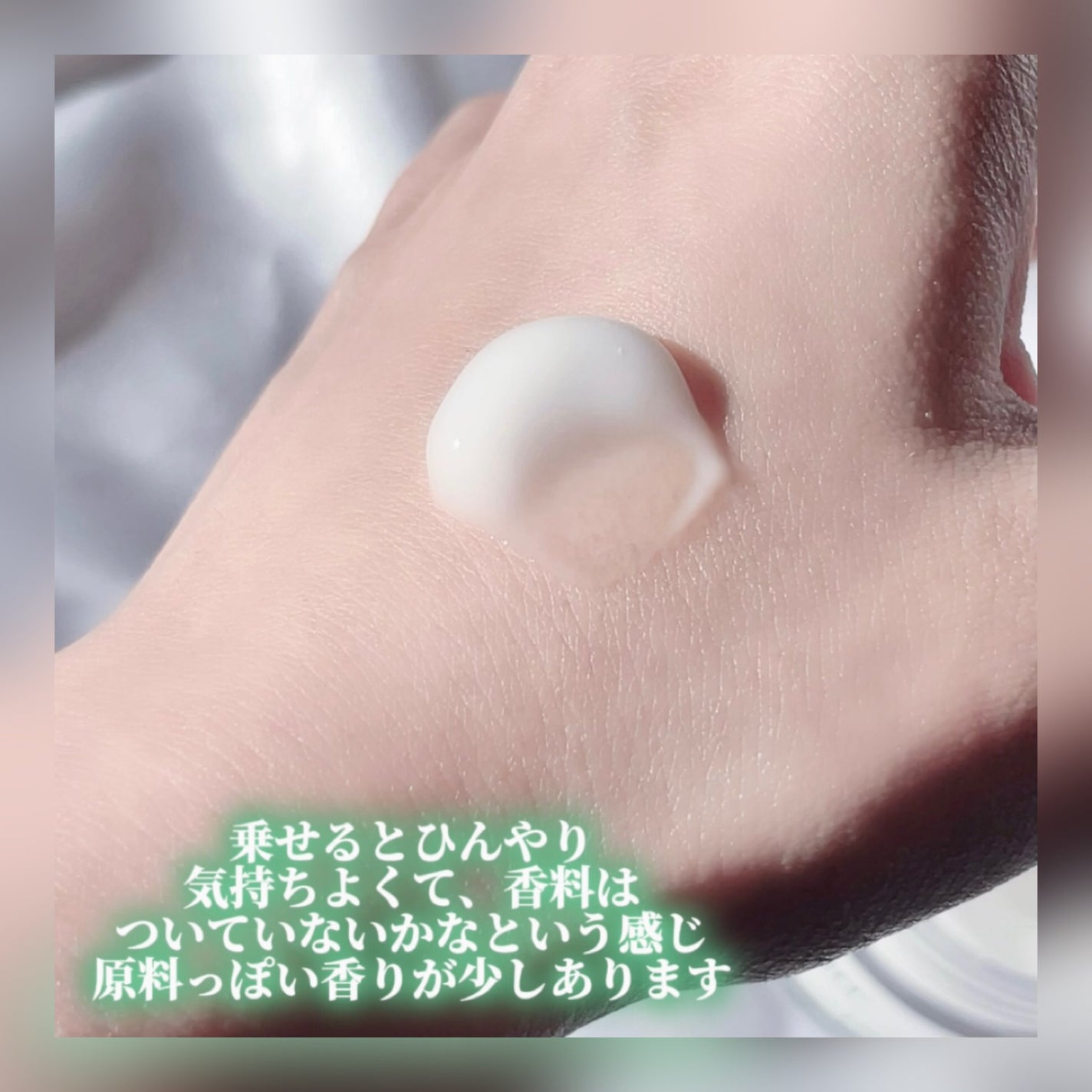 レッドブレミッシュ クリアスージングクリーム/Dr.G/フェイスクリームを使ったクチコミ(4枚目)