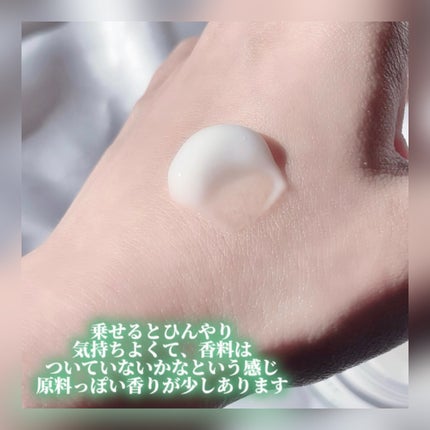 レッドブレミッシュ クリアスージングクリーム/Dr.G/フェイスクリームを使ったクチコミ(4枚目)