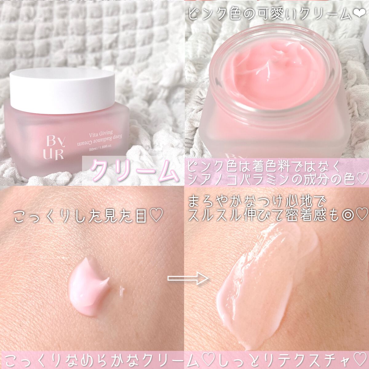 ビタギビング トナーパッド/ByUR/トナーパッドを使ったクチコミ(4枚目)