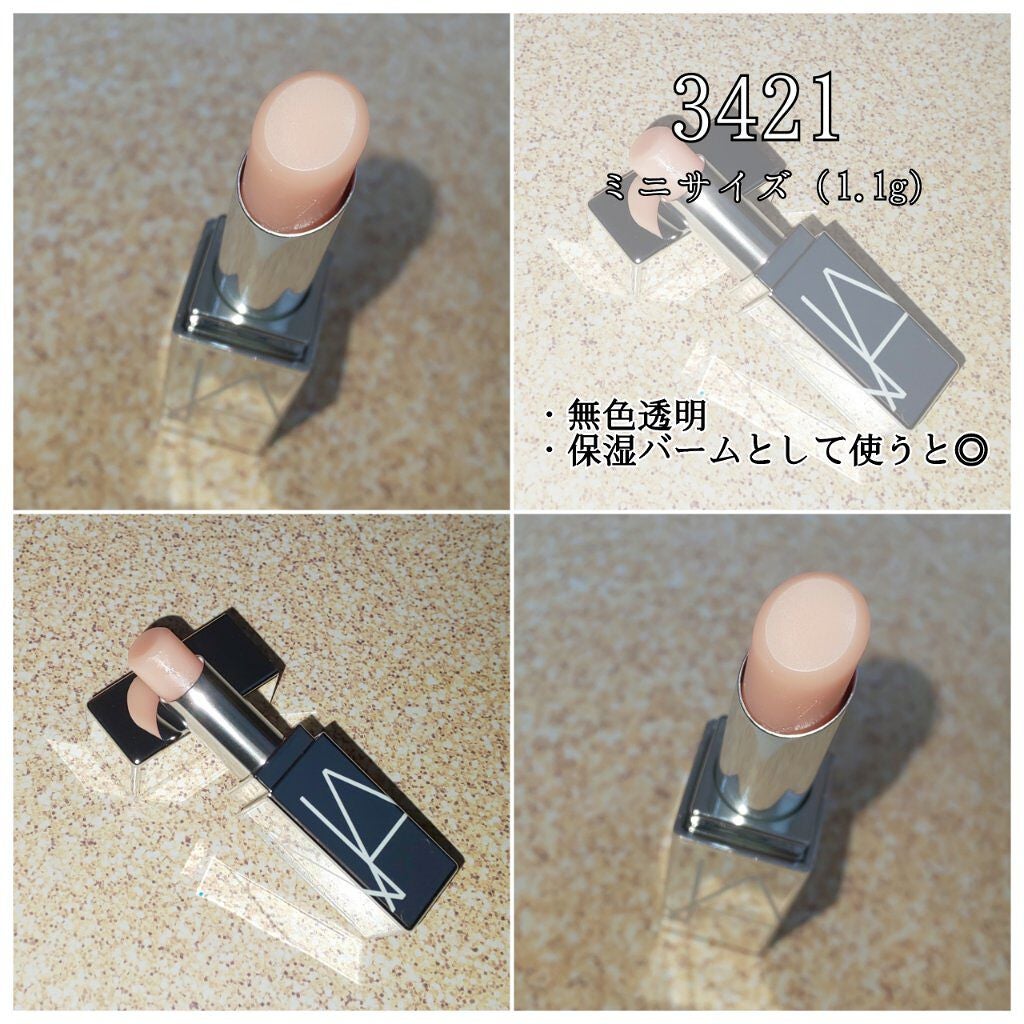 アフターグロー リップバーム/NARS/リップバームを使ったクチコミ(3枚目)