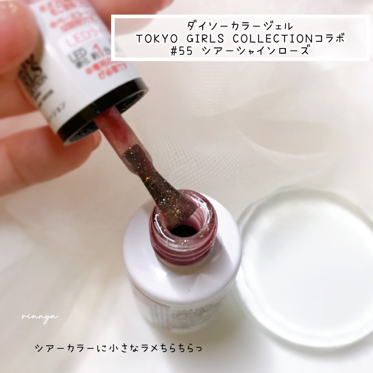 BRG ジェルネイル/DAISO/ジェルネイルを使ったクチコミ(5枚目)