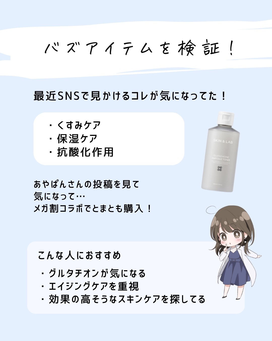 を使ったクチコミ（2枚目）