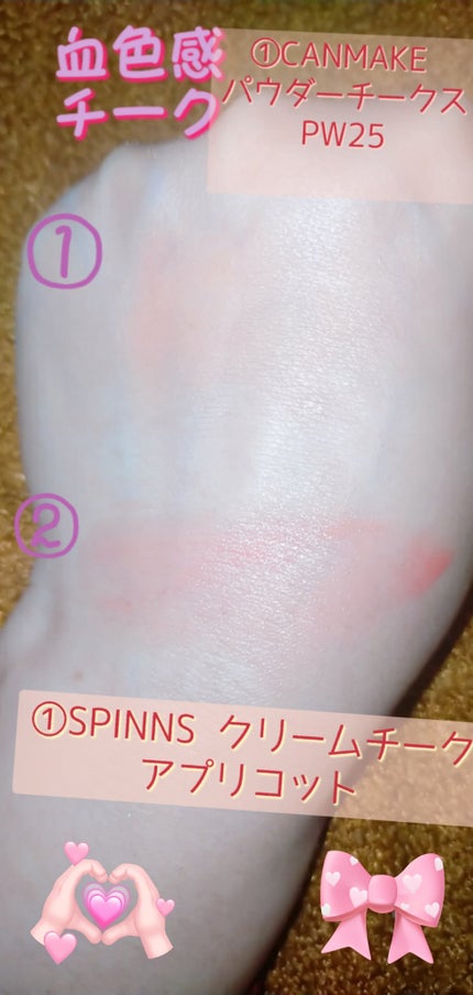WHY NOT SPINNS クリームチーク/DAISO/ジェル・クリームチークを使ったクチコミ(1枚目)