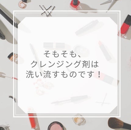裕也 on LIPS 「今回の投稿はクレンジングはどのくらいやれば良いの?といった疑問..」(4枚目)