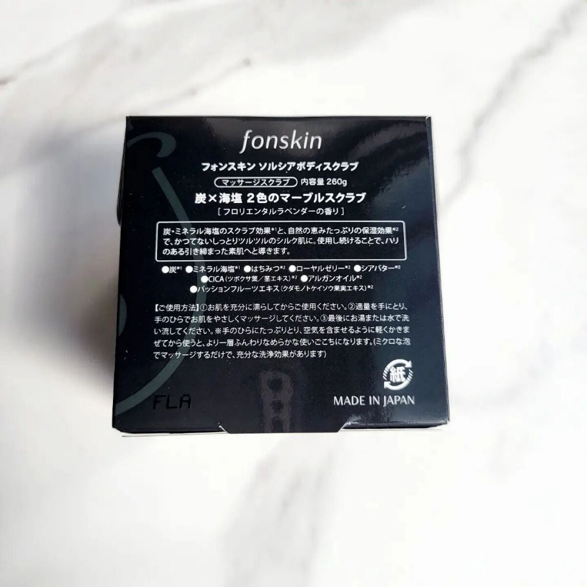 key on LIPS 「☆fonskinソルシアボディスクラブ260g 税込5,478..」(8枚目)