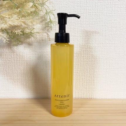 スキンクリア クレンズ オイル アロマタイプ/アテニア/オイルクレンジングを使ったクチコミ(1枚目)