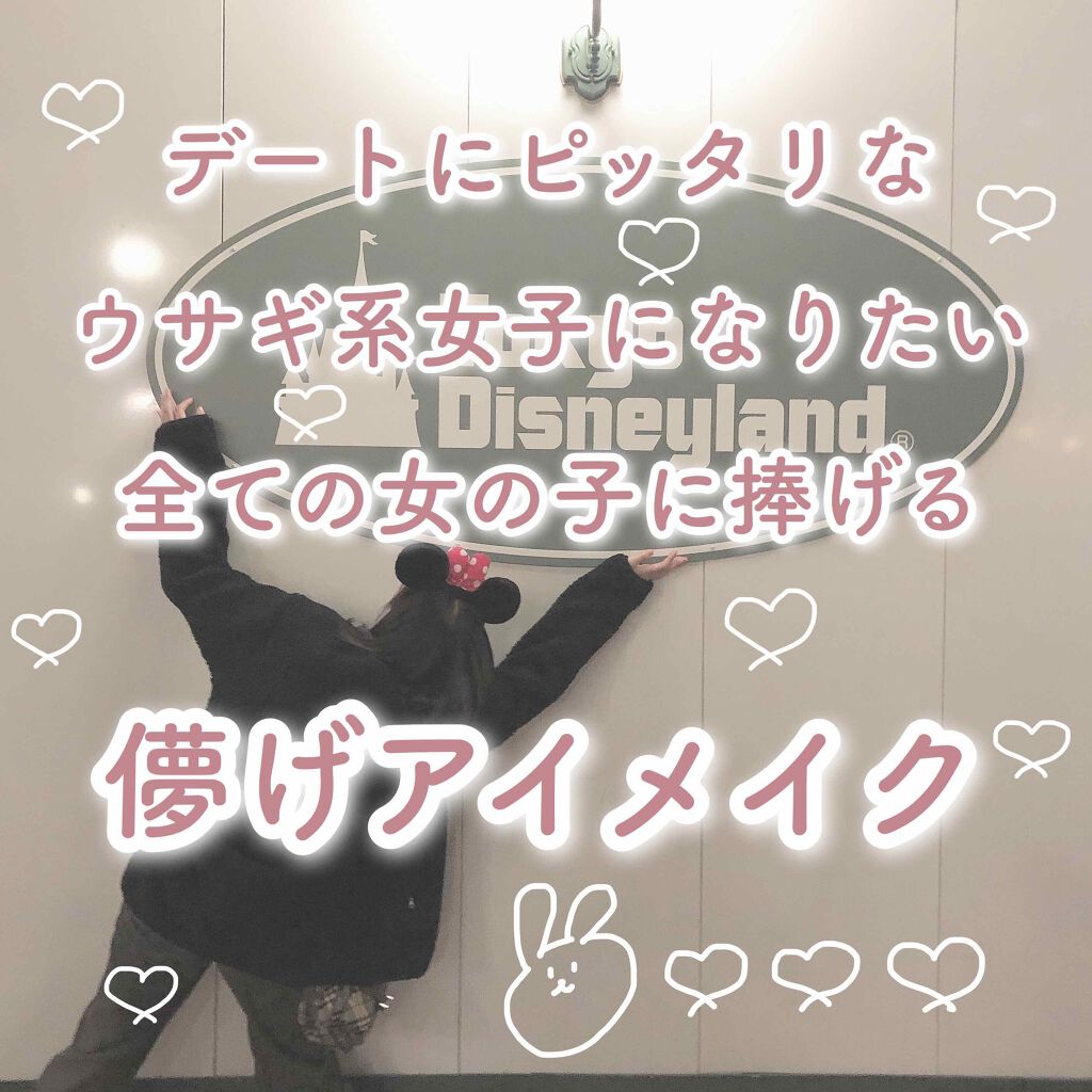 ショコラスウィート アイズ/リンメル ロンドン/アイシャドウパレットを使ったクチコミ（1枚目）