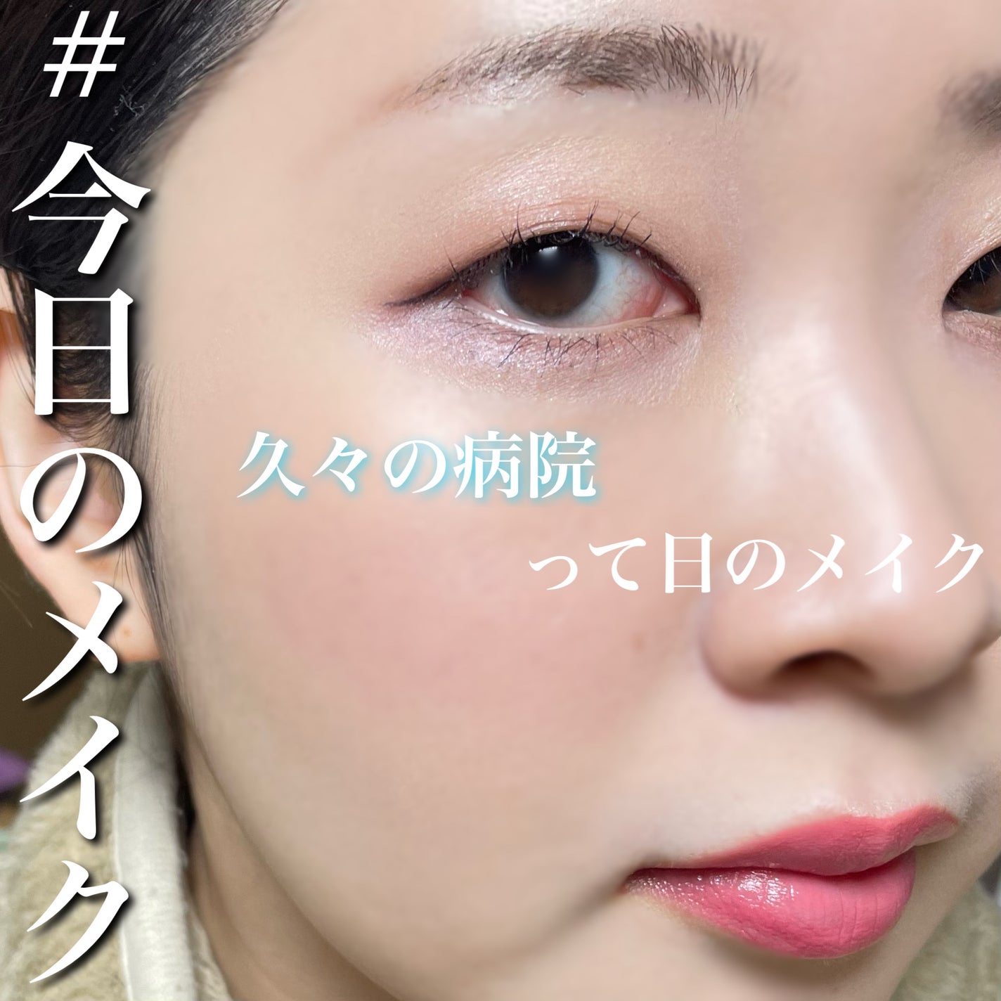 トーンアップアイシャドウ/CEZANNE/アイシャドウパレットを使ったクチコミ(1枚目)