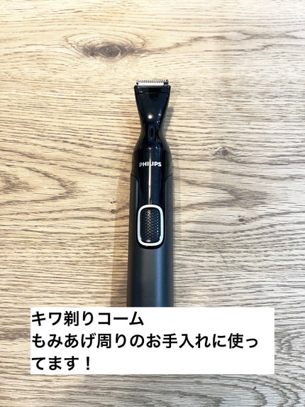 NT5650/16 ノーズエチケットカッター ブラック/フィリップス/その他スキンケアグッズを使ったクチコミ(2枚目)