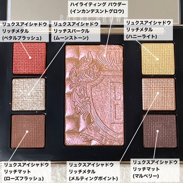 リュクス アイ & チーク パレット/BOBBI BROWN/パウダーアイシャドウを使ったクチコミ（2枚目）