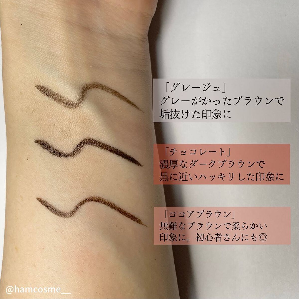 スキニーリッチライナー/excel/リキッドアイライナーを使ったクチコミ(4枚目)