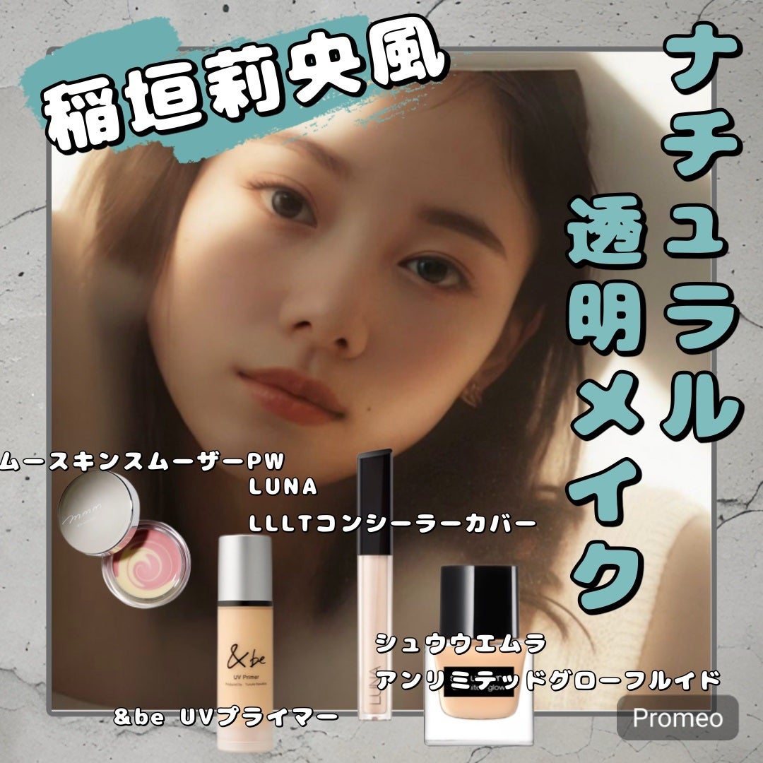 ロングラスティングチップコンシーラー/LUNA/リキッドコンシーラーを使ったクチコミ(1枚目)