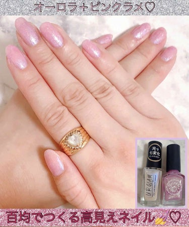 UR GLAM　COLOR NAIL SELECTION WT2＜オーロラカラー＞/U R GLAM/マニキュアを使ったクチコミ（1枚目）