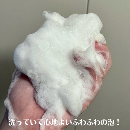 バウンシア ボディソープ ホワイトソープの香り/Bouncia/ボディソープを使ったクチコミ(4枚目)