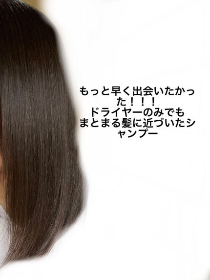 パーフェクトビューティ モイストダイアン エクストラダメージリペア シャンプー/トリートメント/ダイアン/市販シャンプーを使ったクチコミ(1枚目)