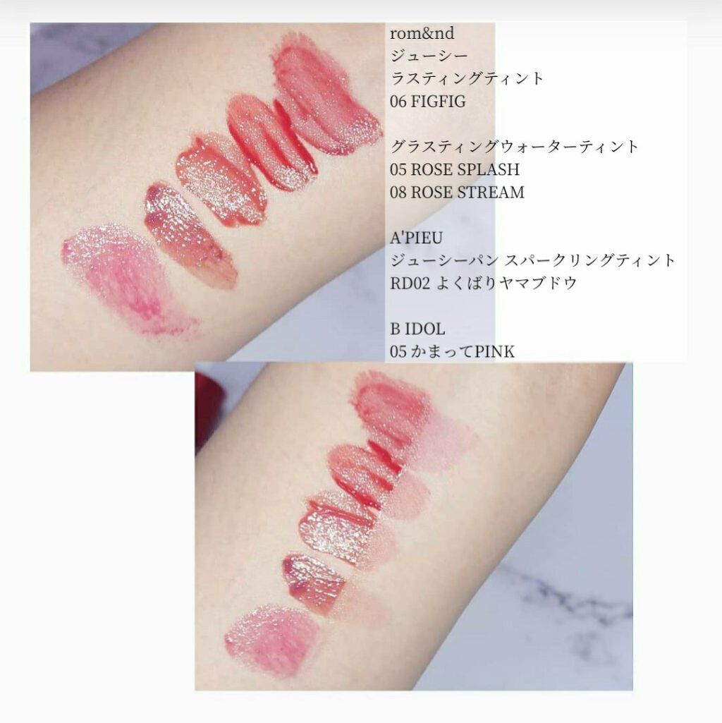 ジューシーラスティングティント/rom&nd/リップティントを使ったクチコミ（2枚目）