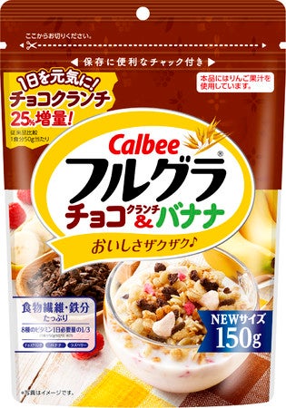 チョコクランチ&バナナ 150g