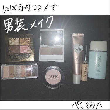 UR GLAM　NATURAL POWDER/U R GLAM/プレストパウダーを使ったクチコミ（1枚目）